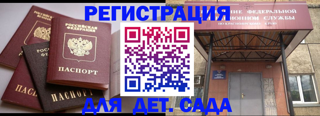 прописка иностранных граждан в Давлеканово